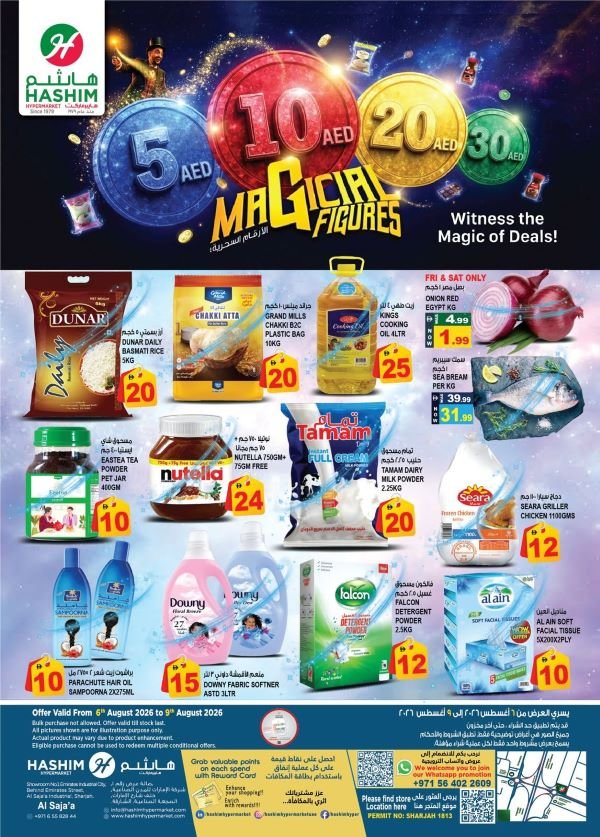 Hashim Hypermarket Sharjah Magical Figures deals