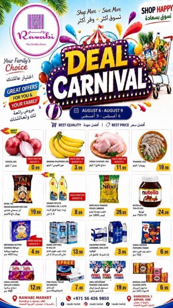 Rawabi Market Deal Carnival