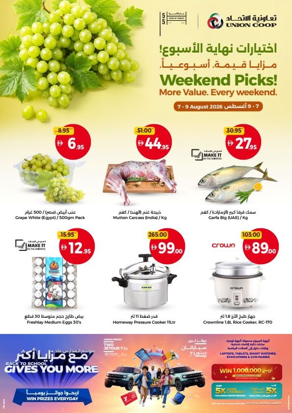 Union Coop Weekend offers