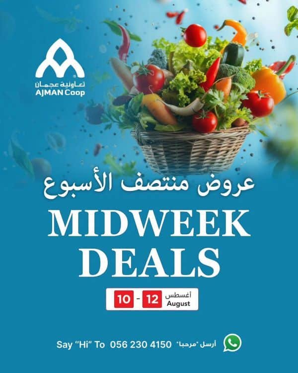 Ajman Coop mid week deals
