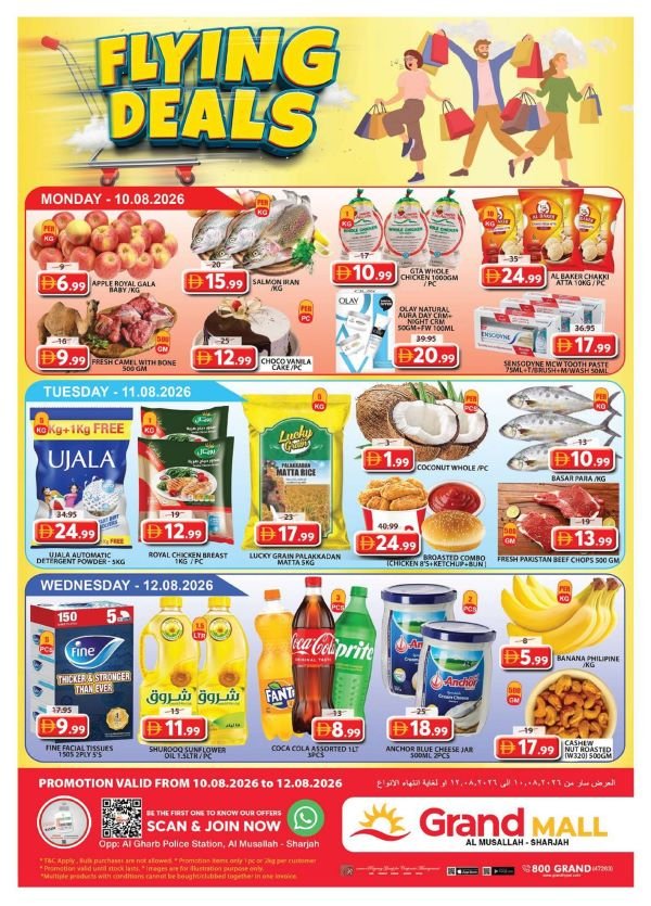 Grand Mall Sharjah Flying deals