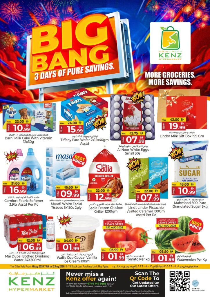 Kenz Hypermarket Big Bang deals