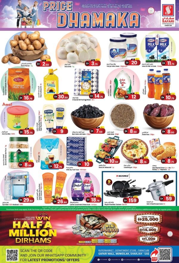 Safari Hypermarket Price Dhamaka offers