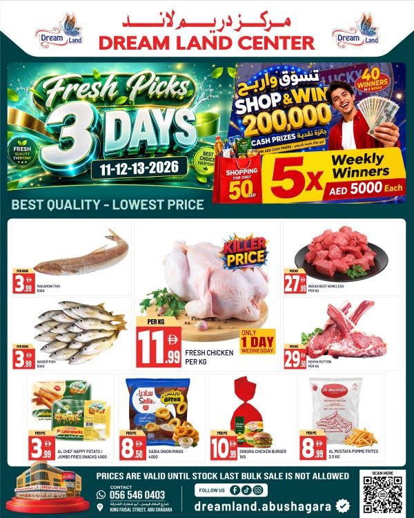 Dream Land Center Sharjah 3 days offers