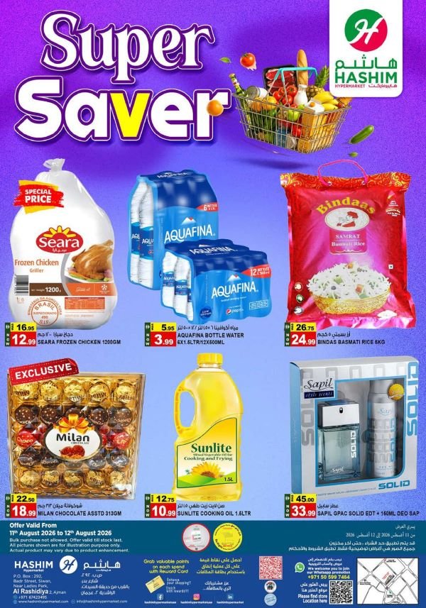 Hashim Hypermarket Ajman Super Saver Promotion