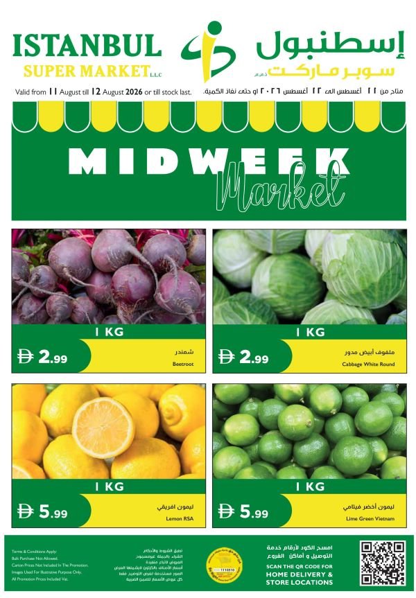 Istanbul Supermarket Midweek Market deals