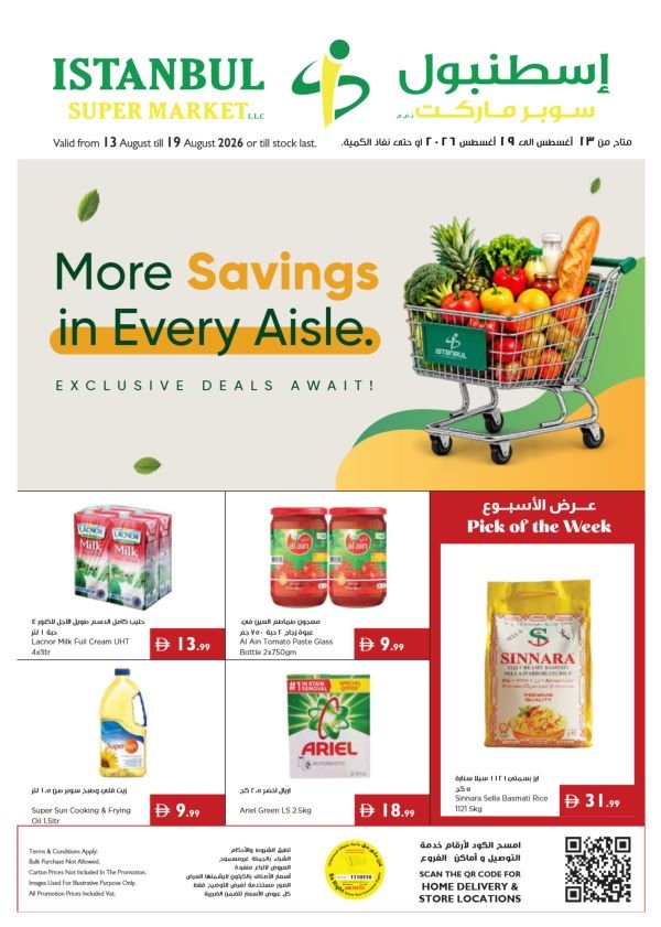 Istanbul Supermarket Exclusive deals