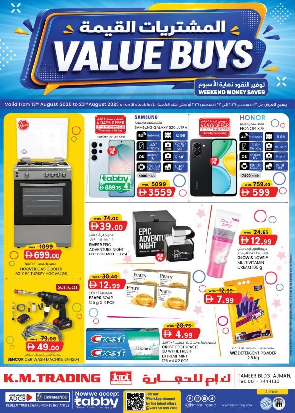 KM Trading Ajman Value Buys Promotion