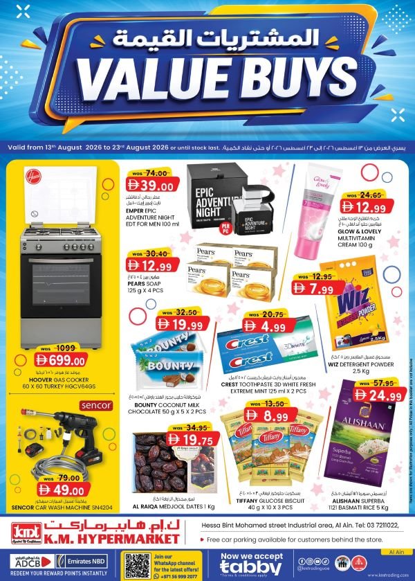 KM Trading Al Ain Offers Catalog cover page