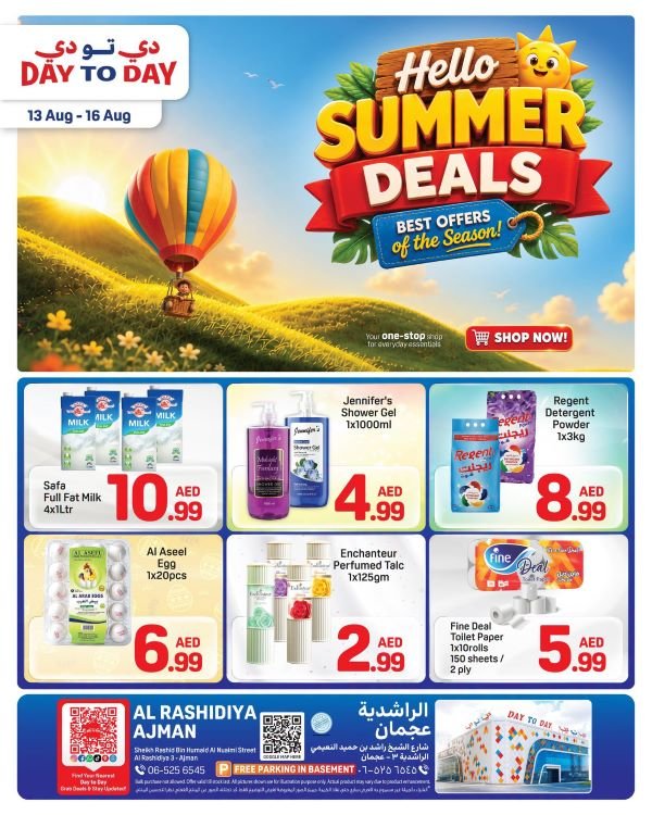 Day to Day Ajman Summer deals