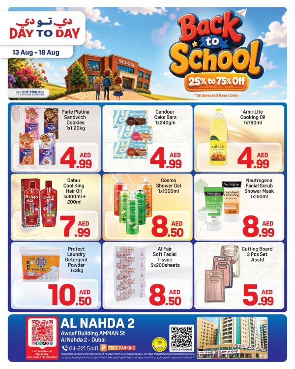 Day to Day Al Nahda Back to School Promotion