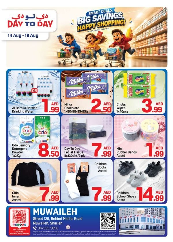 Day to Day Sharjah Big Savings Promotion