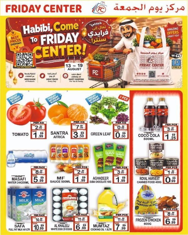 Friday Center Sharjah Best Prices Promotion