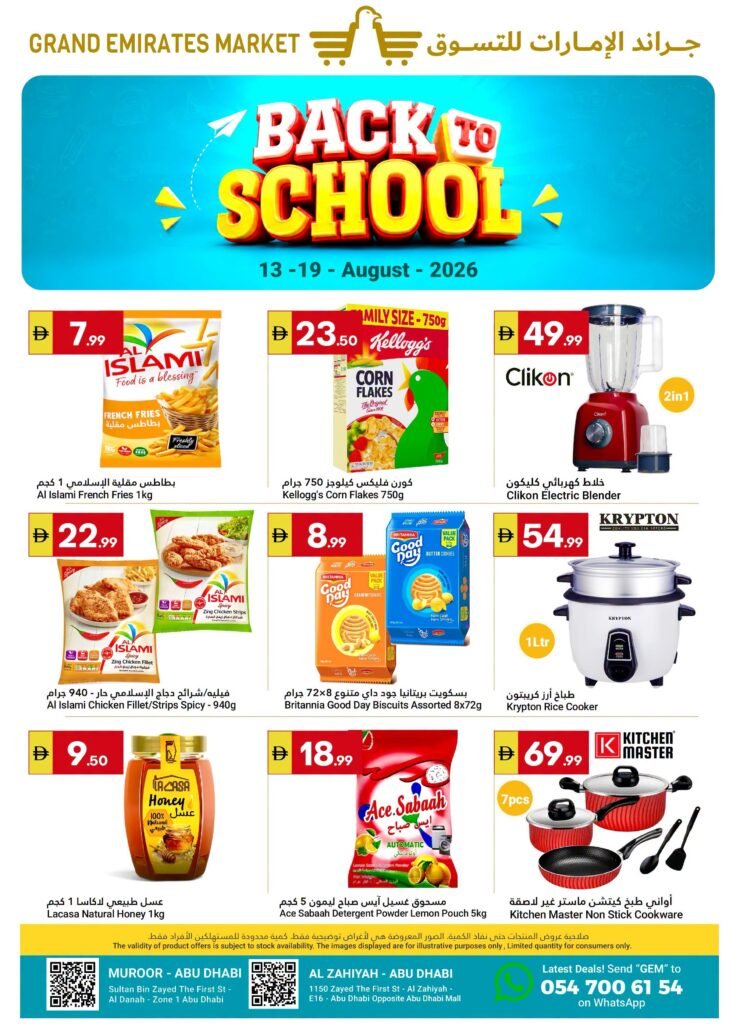 Grand Emirates Market Back to School Promotion