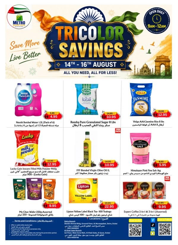 Metro Discount Center Tricolour Savings Promotion