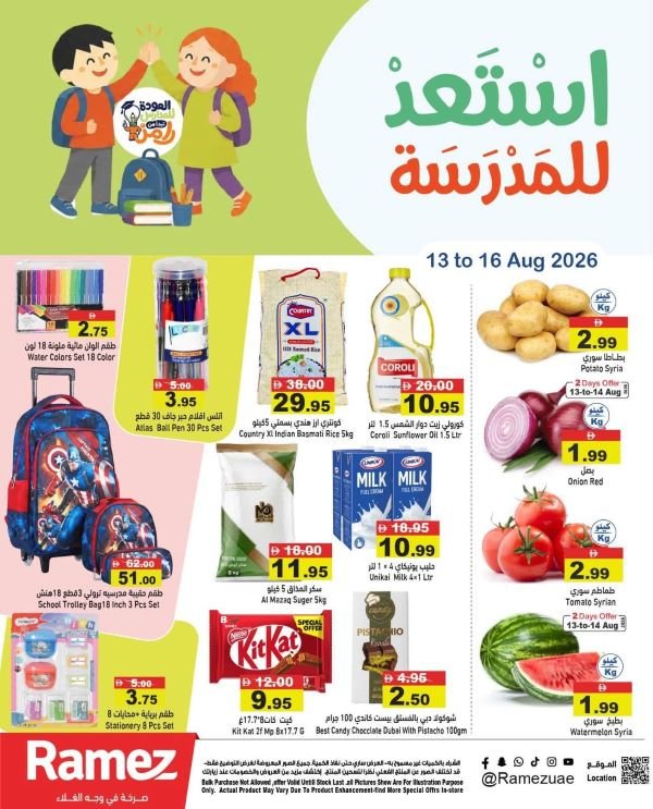 Ramez Back to School Promotion