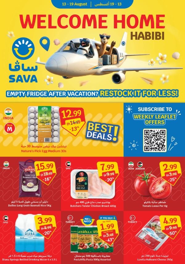 SAVA Weekly offers