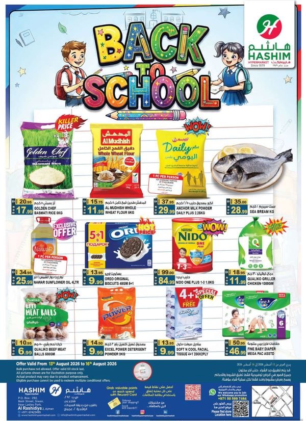 Hashim Hypermarket Ajman Back to School offers