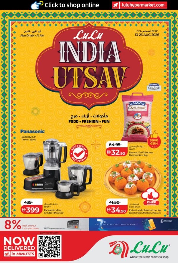 Lulu Abu Dhabi India Utsav Promotion