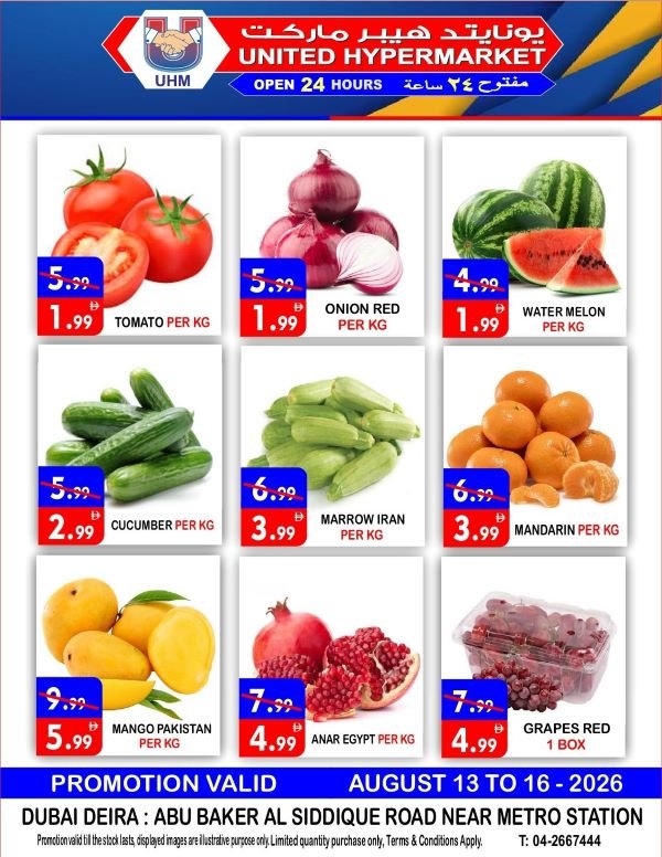 United Hypermarket Weekend deals