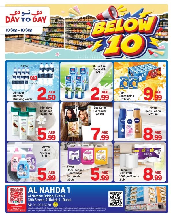 Day to Day Al Nahda offers Catalog cover page