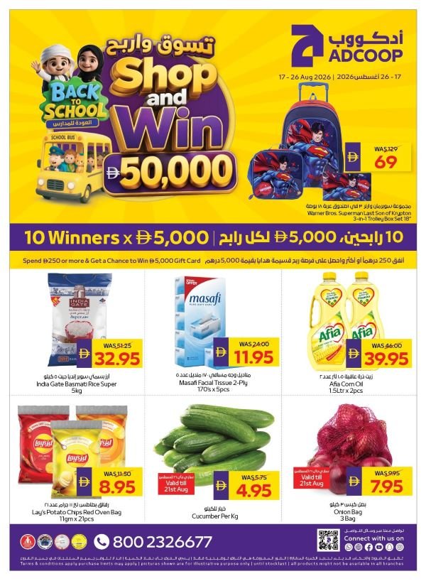 ADCOOP Back to School Promotion