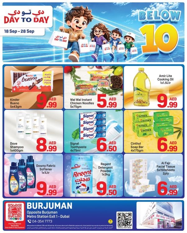 Day to Day Burjuman Below AED 10 offers