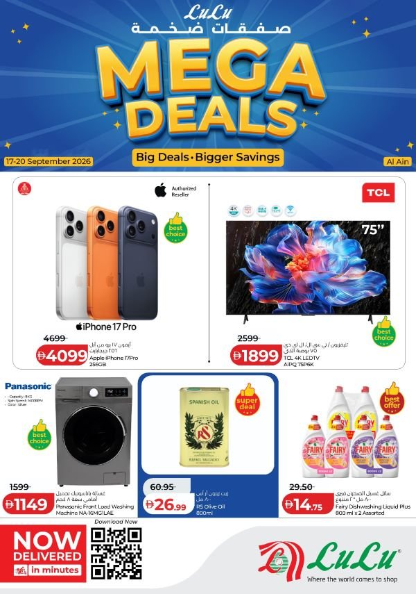 Lulu Al Ain Mega deals