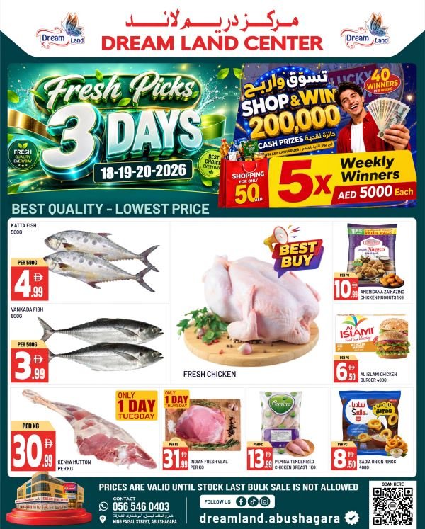 Dream Land Center Sharjah 3 days Fresh deals