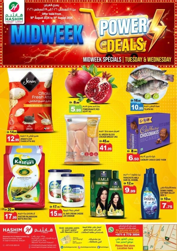 Hashim Hypermarket Sharjah Midweek Power deals