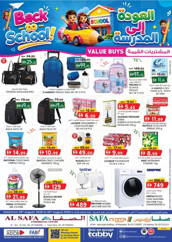 SAFA Express Al Ain Back to School Promotion