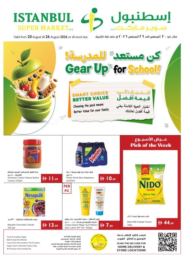 Istanbul Supermarket Gear up for School deals