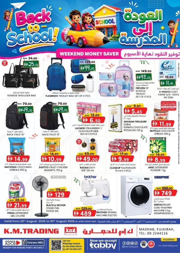 KM Trading Fujairah Back to School Promotion