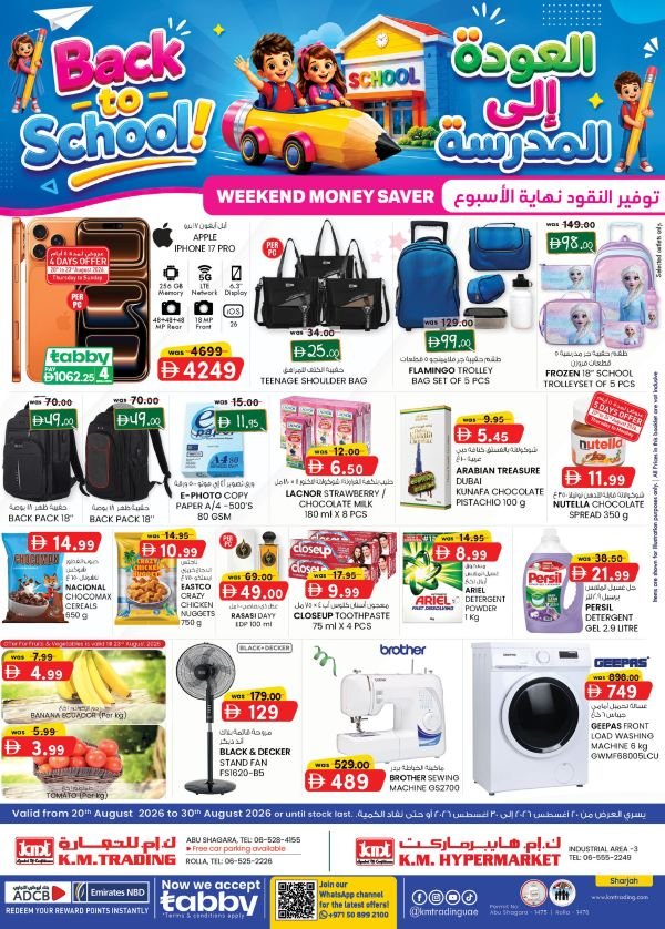 KM Trading Sharjah Back to School Promotion