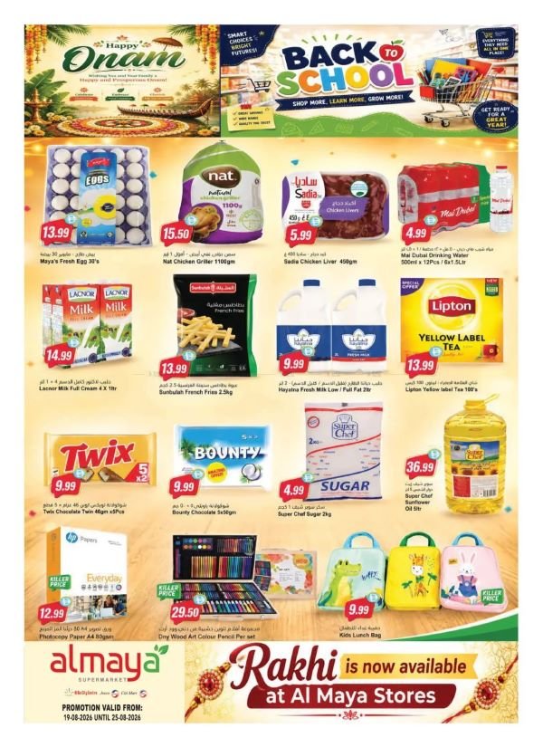 Al Maya Back to School offers