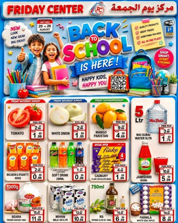 Friday Center Sharjah Back to School offers