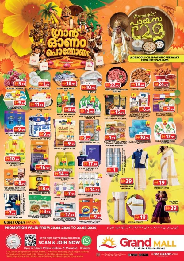 Grand Mall Sharjah Onam offers