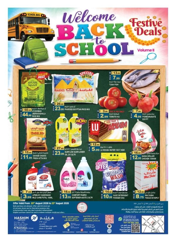 Hashim Hypermarket Ajman Back to School offers