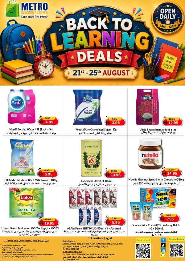 Metro Discount Center Back to Learning deals
