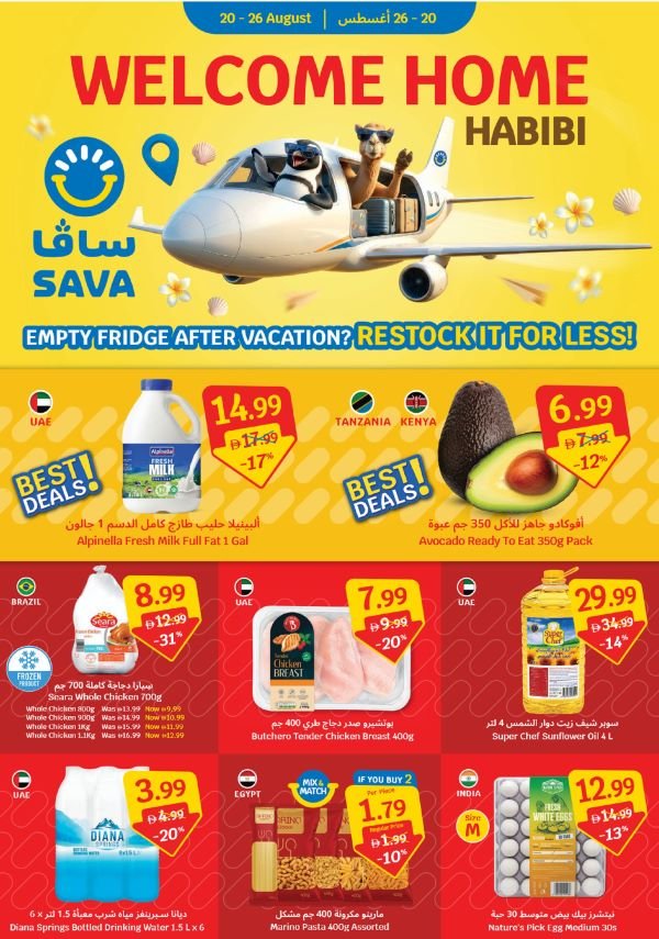 SAVA Weekly offers