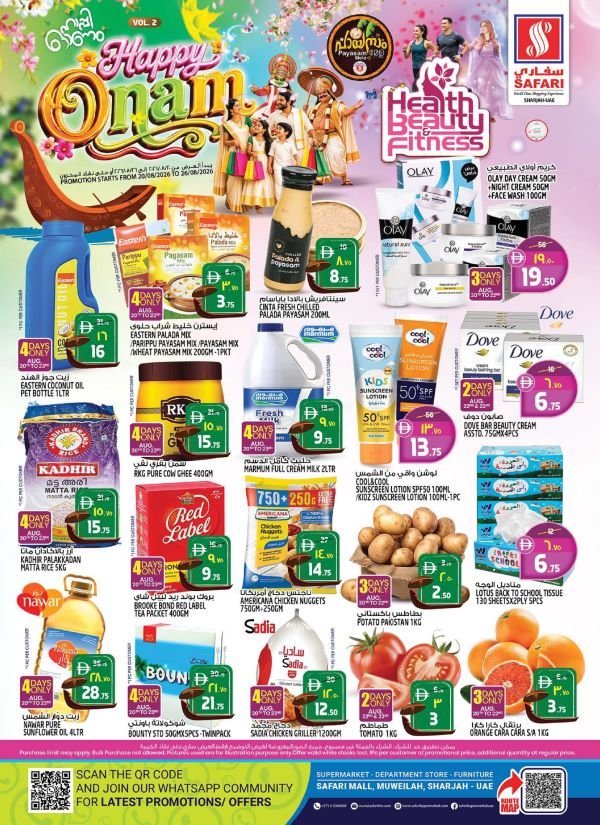 Safari Hypermarket offers Catalog cover page