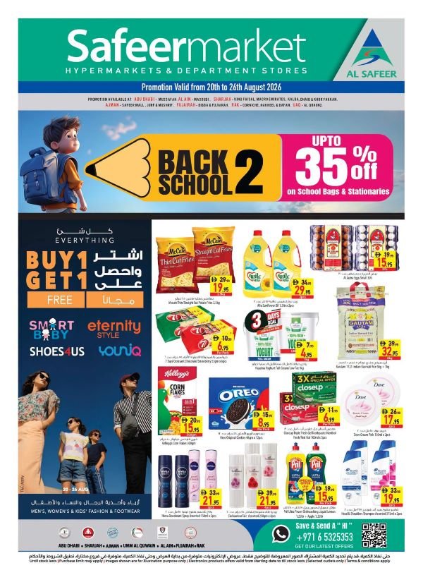 Safeer Hypermarket Back to School Promotion