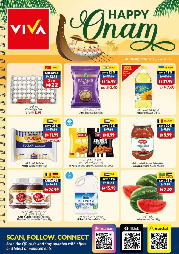 VIVA Onam offers
