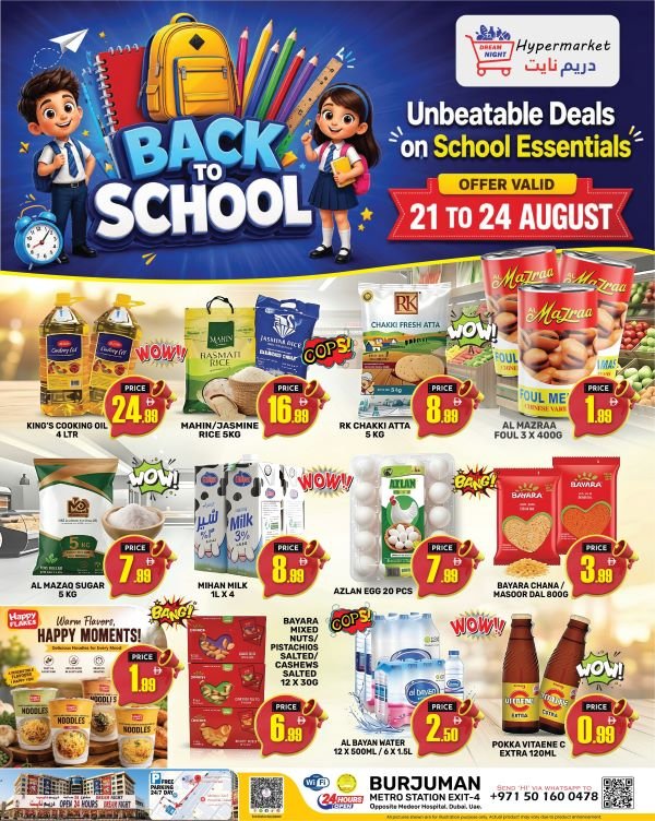 Dream Night Hypermarket Back to School offers