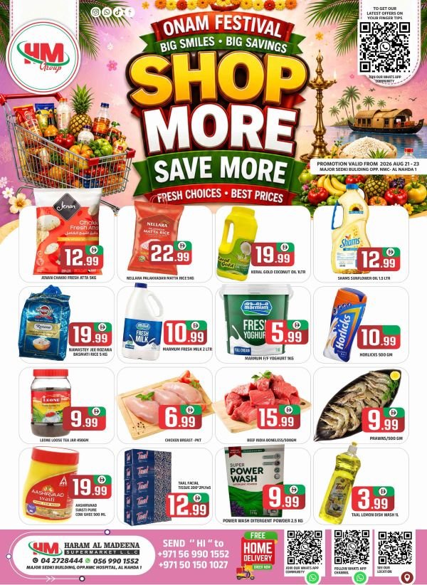 Haram Al Madeena Shop More Save More deals