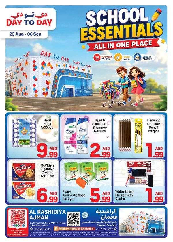 Day to Day Ajman School Essentials deals
