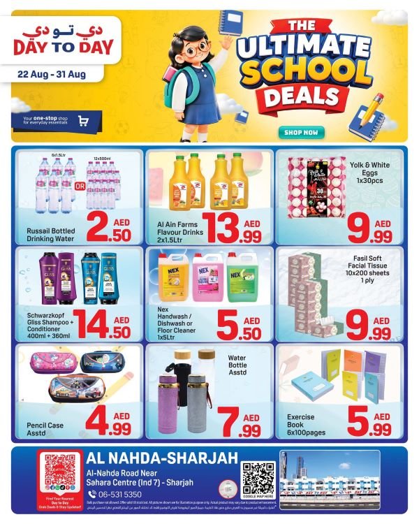 Day to Day Sharjah Ultimate School deals