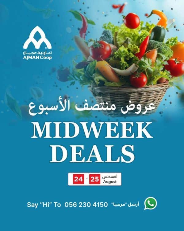 Ajman Coop Midweek deals