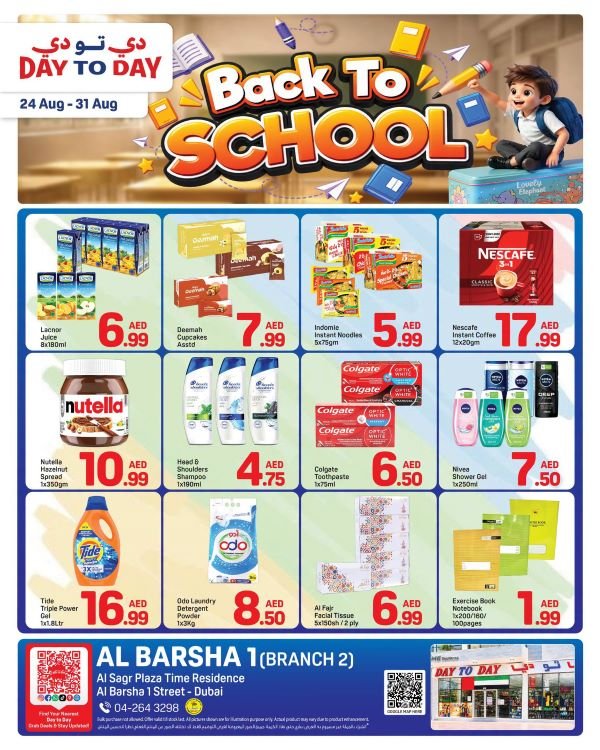 Day to Day Al Barsha Back to School Promotion