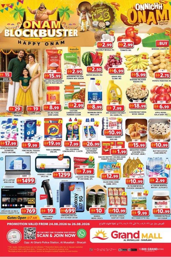 Grand Mall Sharjah offers Catalog cover page